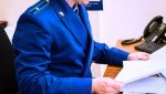 Прокуратура добилась восстановления прав инвалида на получение медицинской помощи